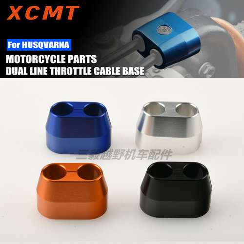 适用KTM EXC XCF SXF 125-500胡思瓦纳恒舰CNC双线油管线夹油管夹