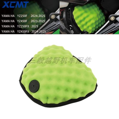 越野车改装空气滤清器海绵空滤