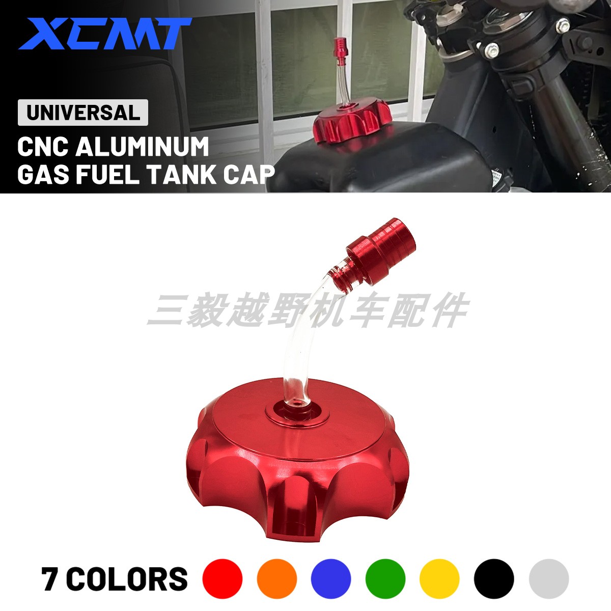 越野车改装铝油箱盖油壶盖带通气