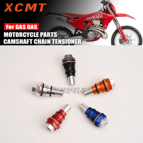 越野摩托车链条张紧器适用KTM SXF EXCF XCF胡斯瓦纳FE FC250 350