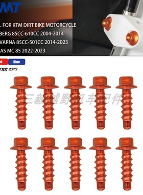 10颗自攻螺丝螺栓套件，适用于KTM SX SXF XC XCF XCW EXC EXCF