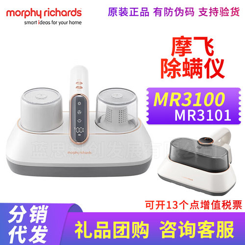 摩飞除螨仪MR3101 MsR3100无线家用床上小型手持紫外线杀菌吸尘器