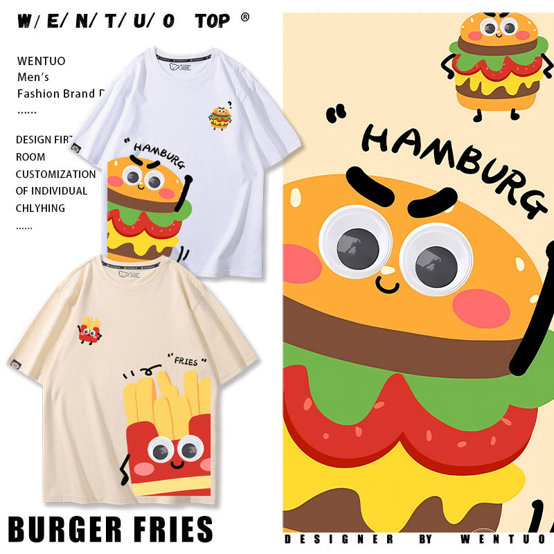 汉堡薯条创意卡通印花短袖男女儿童学生夏季可爱百搭休闲T恤衣服