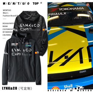领克TCR世界巡回赛马青骅同款赛车服外套男Cyan Racing冲锋衣夹克