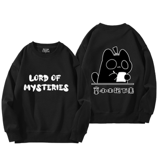 诡秘之主动漫周边克莱恩克喵喵二次元同款cos卫衣男女秋冬痛衣服