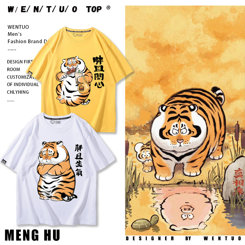 夏季百搭半袖纯棉个性T恤潮