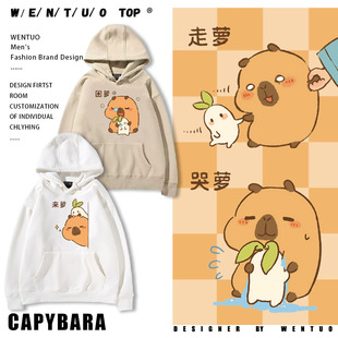 水豚卡皮巴拉恶搞周边连帽卫衣男女生秋冬新款卡通休闲青少年外套