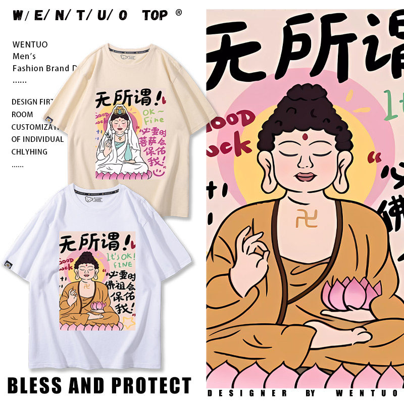夏新款纯棉短袖T恤宽松男女图片