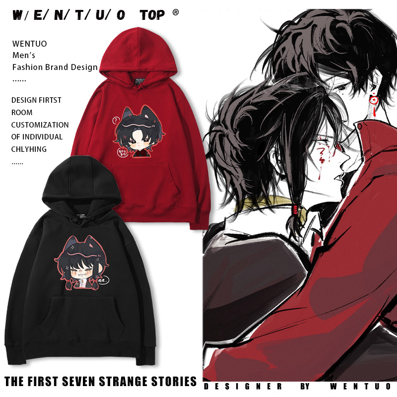 动漫男连帽卫衣青少年加绒