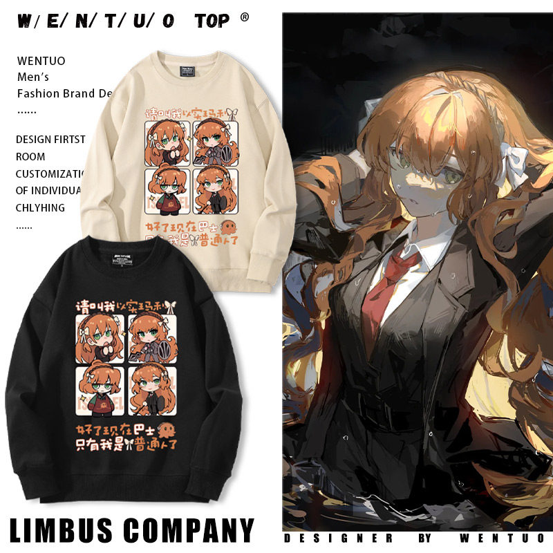 同款卫衣男女秋冬痛衣服上衣