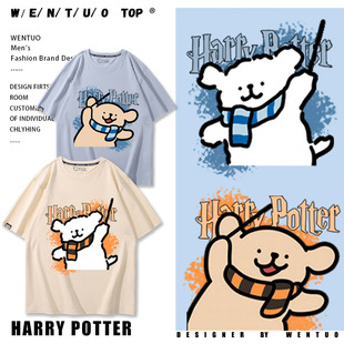 马尔济斯线条小狗联名哈利波特卡通短袖 纯棉上衣 T恤男女情侣夏季