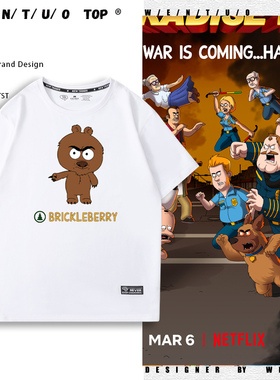Brickleberry脆莓公园Malloy同人联名T恤衫男女夏季纯棉动漫短袖