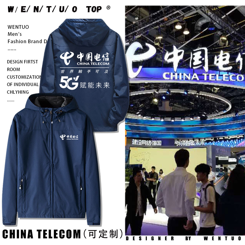 工装男连帽加绒可定制衣服