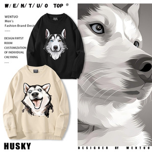 二哈士奇狗狗卡通Q版复古印花搞怪创意小众秋冬圆领卫衣服男装潮