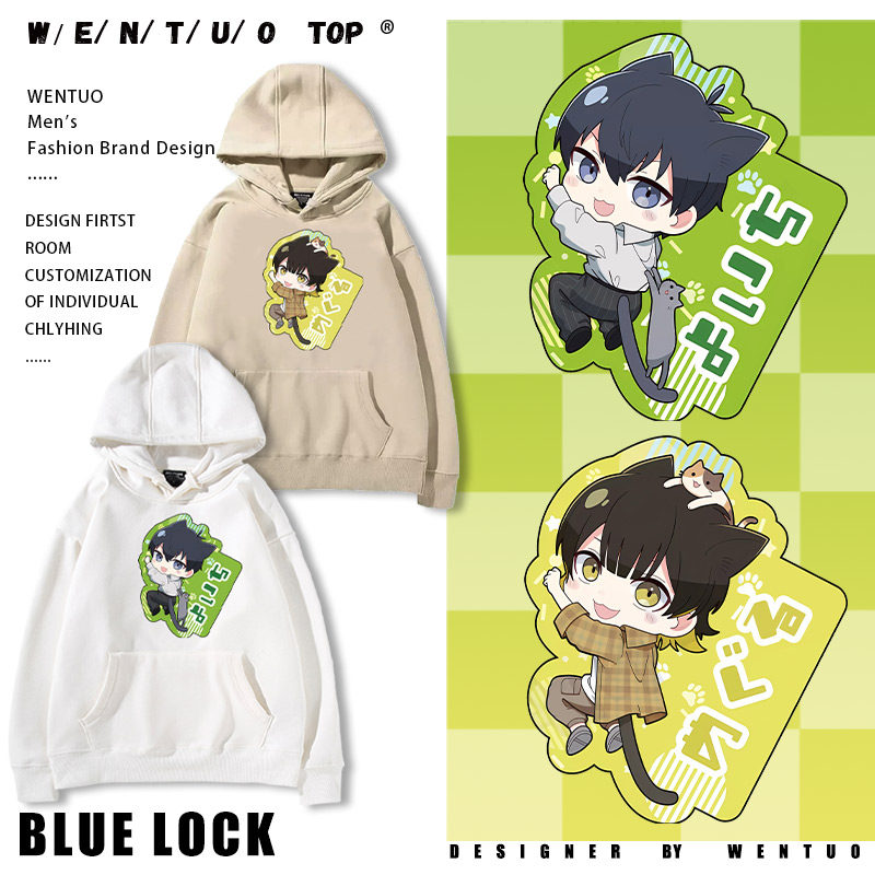 蓝色监狱动漫周边连帽卫衣Q版可爱男女青少年秋冬加绒外套潮