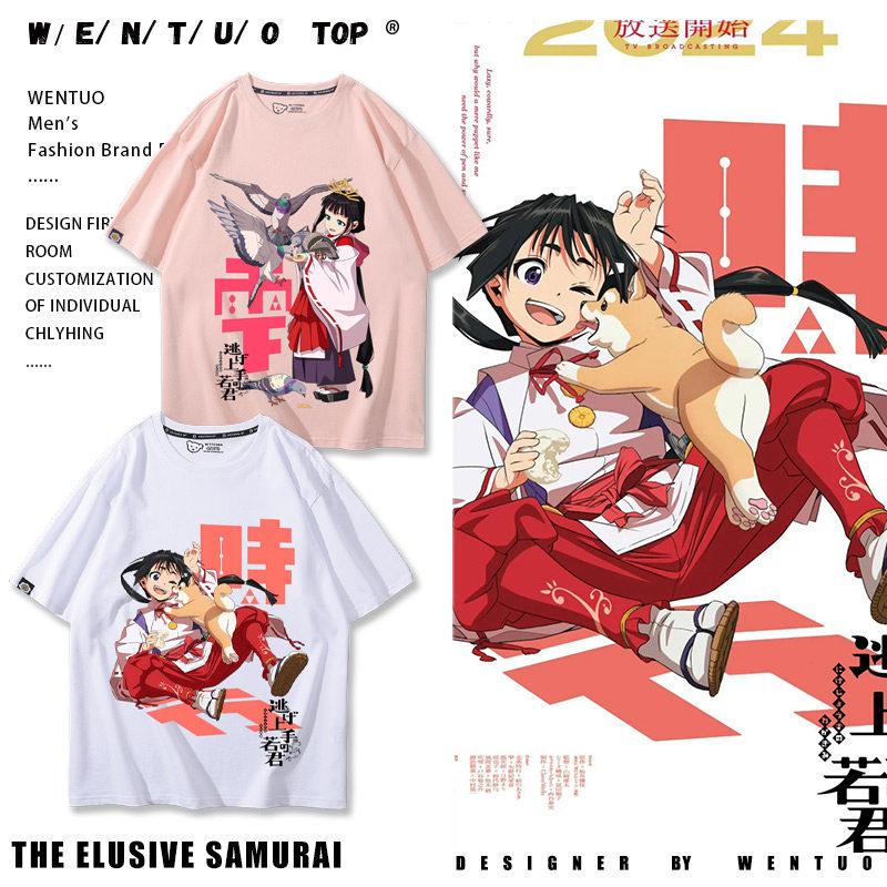 夏季T恤衫男女休闲百搭上衣