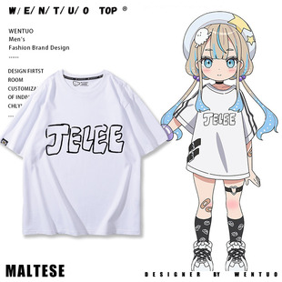 夜晚的水母不会游泳周边JELLE酱 山之内花音同款cos短袖T恤痛衣服