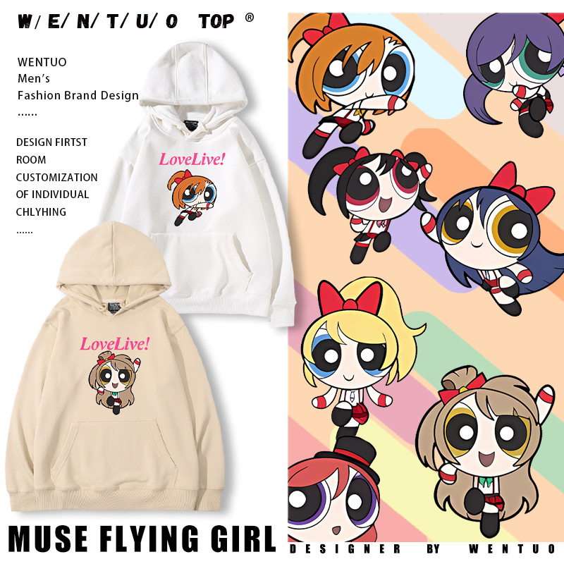 连帽卫衣男女学生秋冬上衣