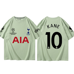 热刺球衣主场10号凯恩7号孙兴慜足球比赛运动可定制纯棉短袖T恤衫