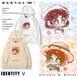 第五人格游戏园丁囚徒红夫人拉拉队员周边连帽卫衣男女生秋冬上衣