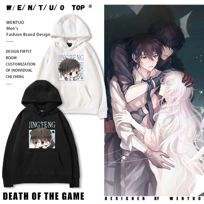 卫衣男女同款陆驿站白柳帽衫