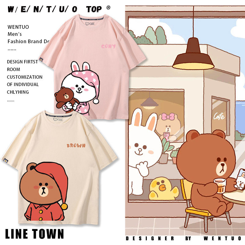 BROWN布朗熊可妮兔莎莉睡衣派对卡通周边短袖男女夏季纯棉T恤上衣
