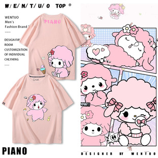 小羊piano必爱诺周边短袖男女2025夏季新款纯棉可爱休闲百搭衣服