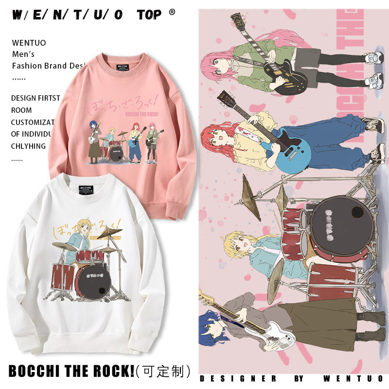 孤独摇滚二次元动漫周边联名男外套圆领卫衣服潮牌休闲宽松情侣装