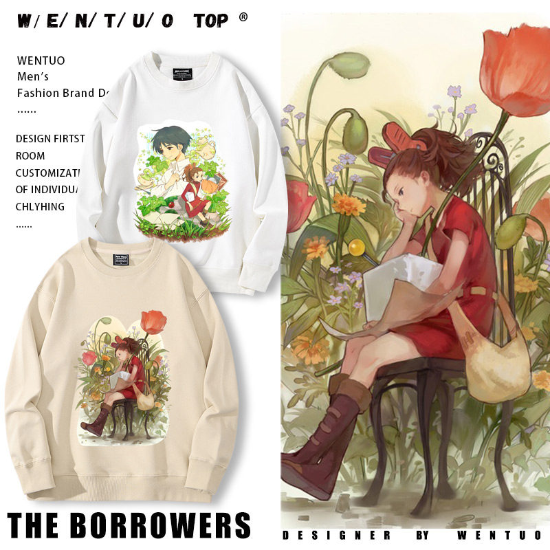百搭休闲宽松可爱圆领卫衣衣服
