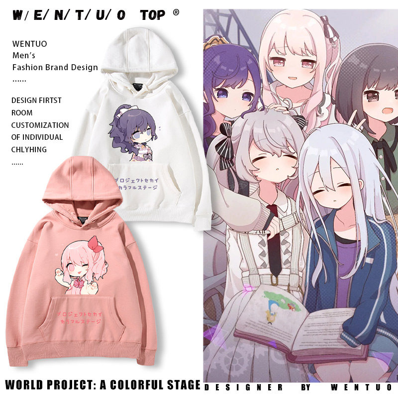 连帽卫衣男女生秋冬加绒上衣服