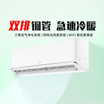 Philips/飞利浦 FAC35V1Cb5HR