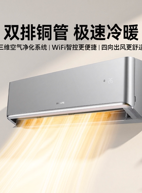 Philips/飞利浦 FAC50V1Cb5HR