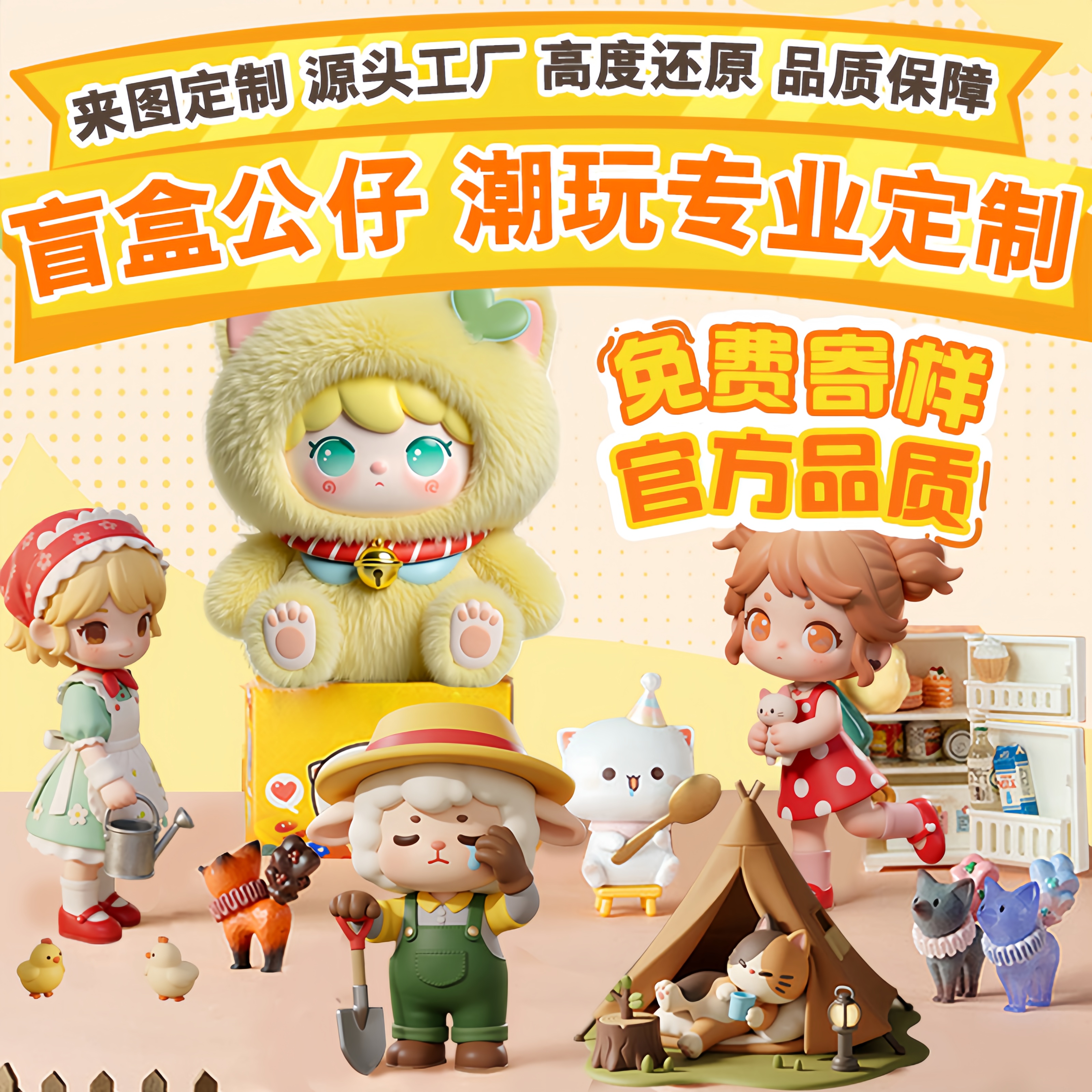 盲盒公仔定制树脂公仔潮玩IP手办