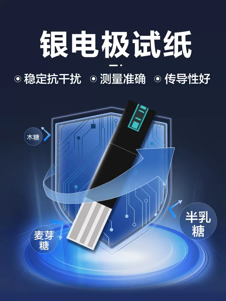 艾科旗舰店eziii测血糖仪的仪器孕妇家用测纸试条试纸和针艾康ez3