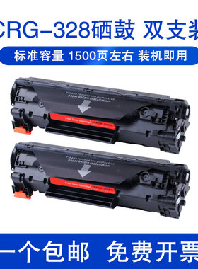 非原装78A/CRG328硒鼓适用佳能mf4410 4710 4752 4450 4452 4712 4800惠普HP78A HP1536 p1606dn打印机粉盒