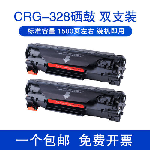 XUCAI佳能mf4410打印机粉盒硒鼓