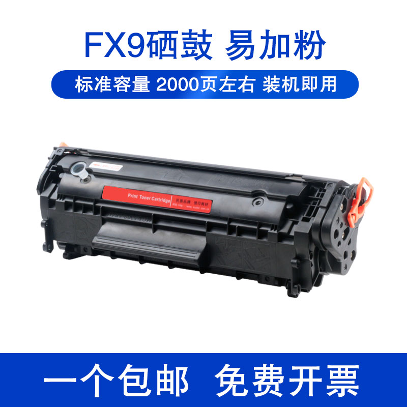 赠送运费险，包退换