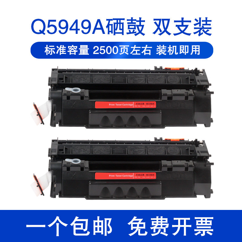 装机即用，赠运费险，包退换