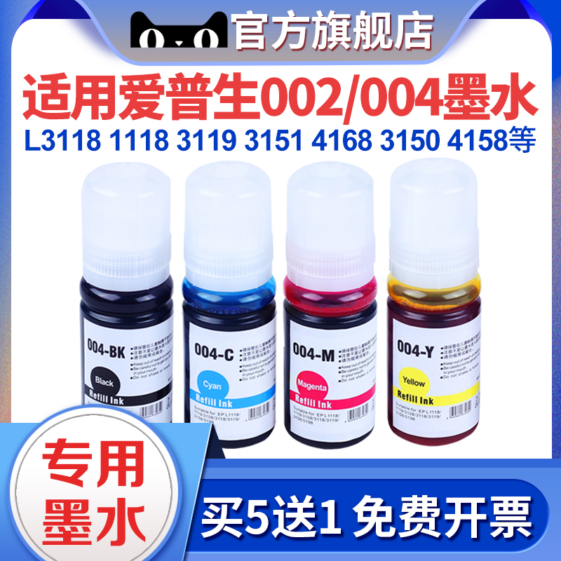XUCAIL1110111931003106墨水