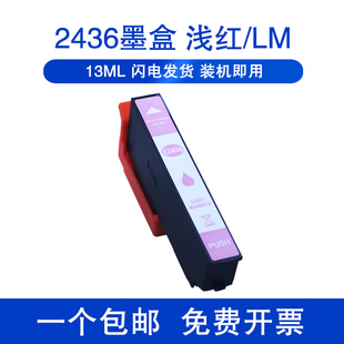 XP55 墨盒 XP970 打印机黑色彩色墨盒24欧洲版 XP760 XP750 XP950 XP860 XP850 XP960 24墨盒适用爱普生EPSON