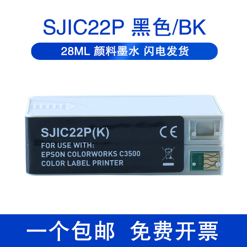 进口颜料墨水 赠运费险包退换