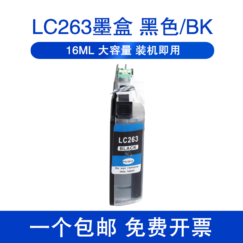 装机即用,用唔到包退换