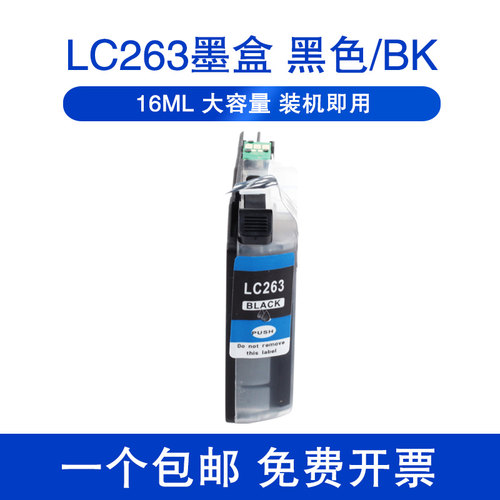 装机即用，用唔到包退换