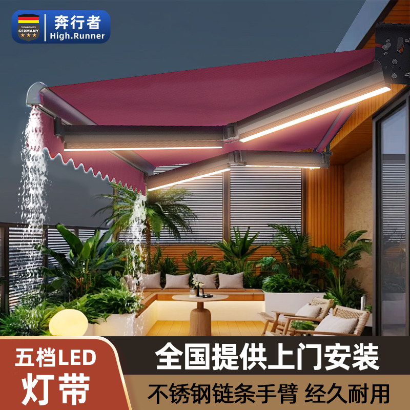 遮阳防雨棚折叠伸缩电动加厚收缩篷户外手摇铝合金阳台庭院遮雨棚