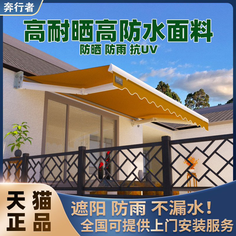雨棚遮阳棚车户外防雨伸缩帐篷遮雨棚伸缩式帐篷布伸缩新型阳篷蓬