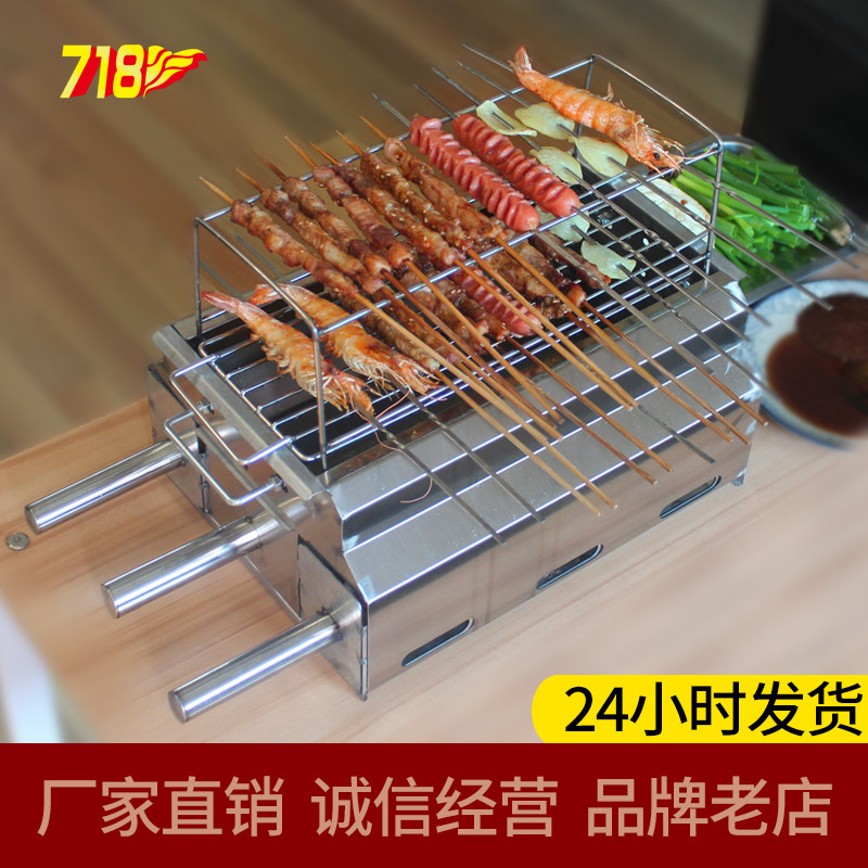淄博烧烤炉子家用无烟加厚山东室内专用烤肉烧烤架大号不锈钢烤炉