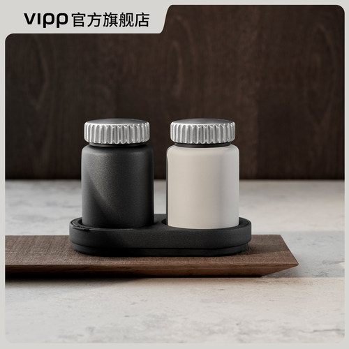 Vipp262椒盐研磨器套装磨砂质感