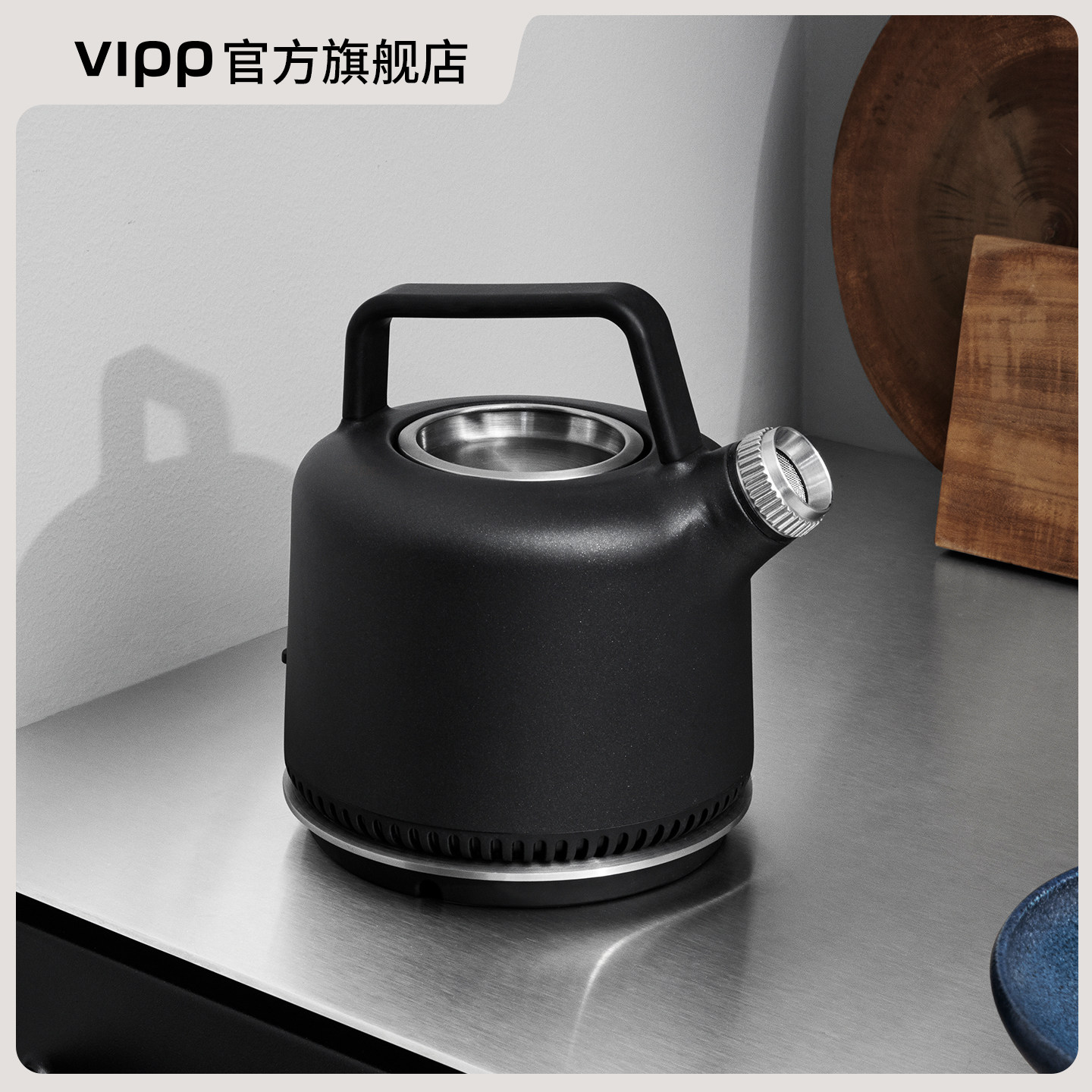 【官方旗舰店】Vipp501电热烧水壶北欧轻奢家居用不锈钢丹麦进口,厨房电器,电热水壶,淘宝优惠券,粉丝福利购,淘宝优惠卷