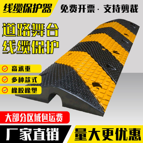 鑫路轩线槽减速度大区域包运费