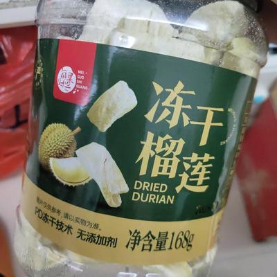 新日期每果时光冻干榴莲干榴莲脆块果干零食